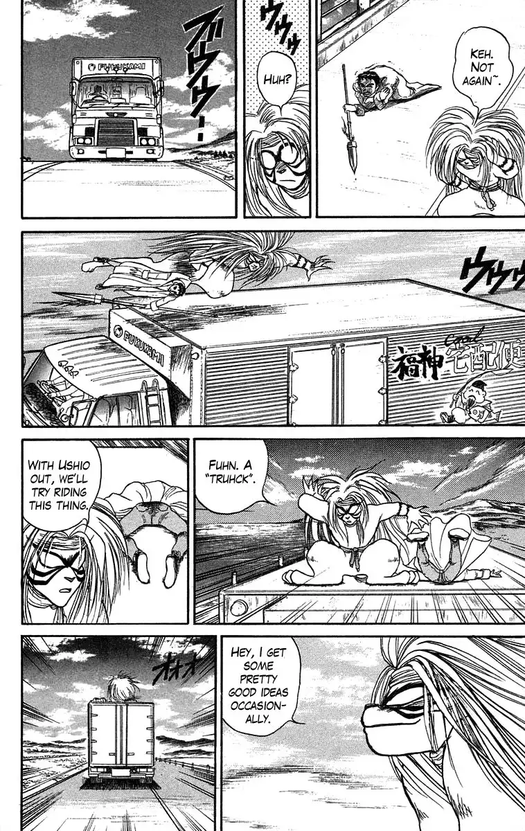 Ushio and Tora Chapter 75 7